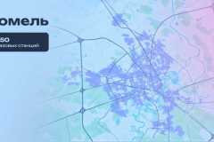 3-Gomel