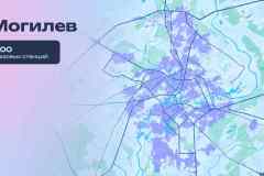 6-Mogilev