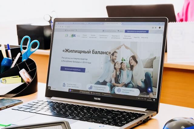 Кооператив Жилищный баланс