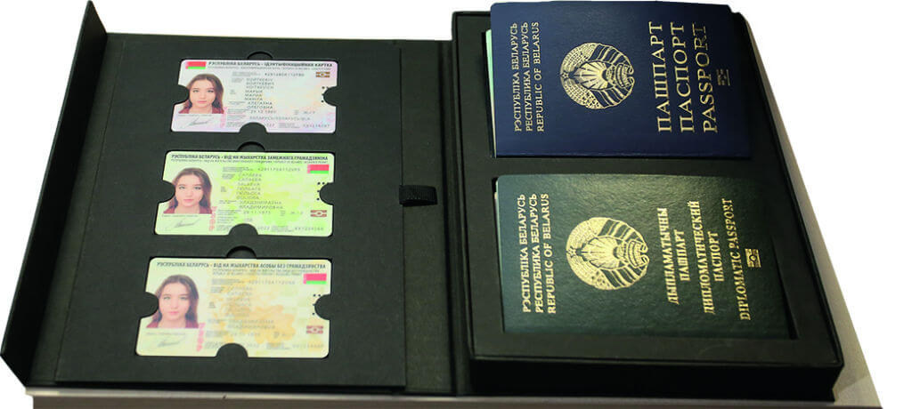ID-карты в биометрический паспорт в Беларуси