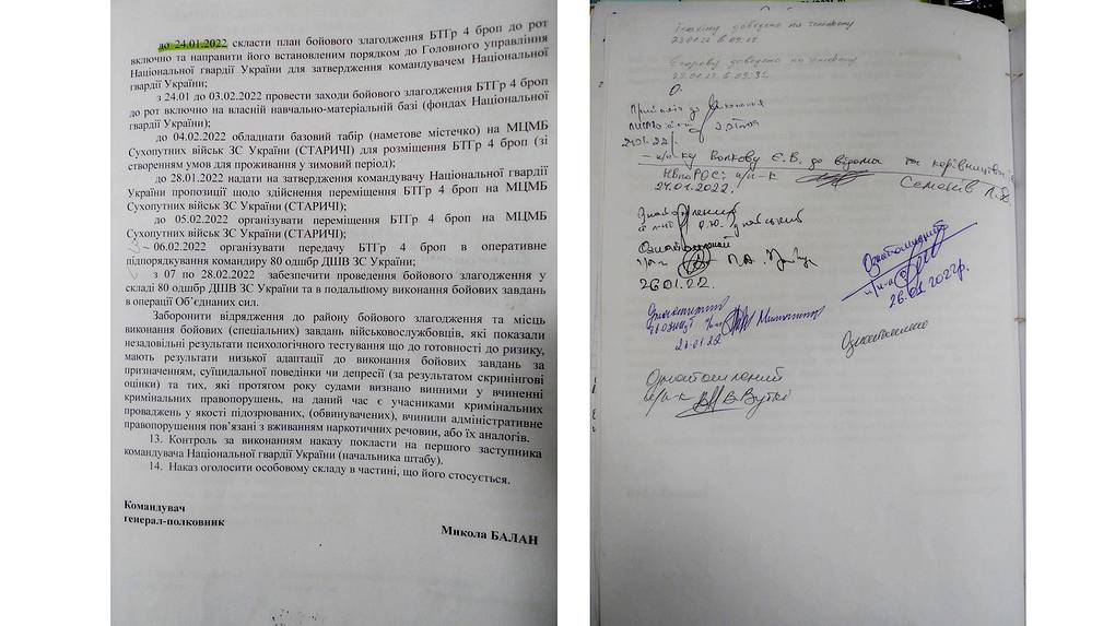 Секретный приказ Киева о нападении на Донбасс