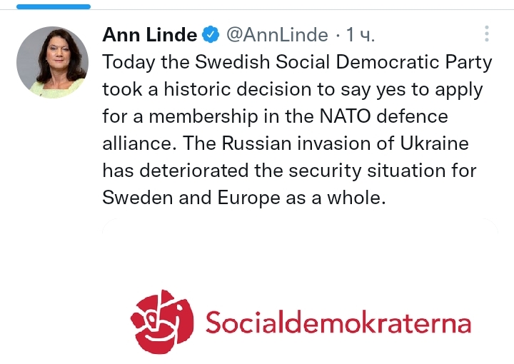 Решение Швеции о вступлении в НАТО