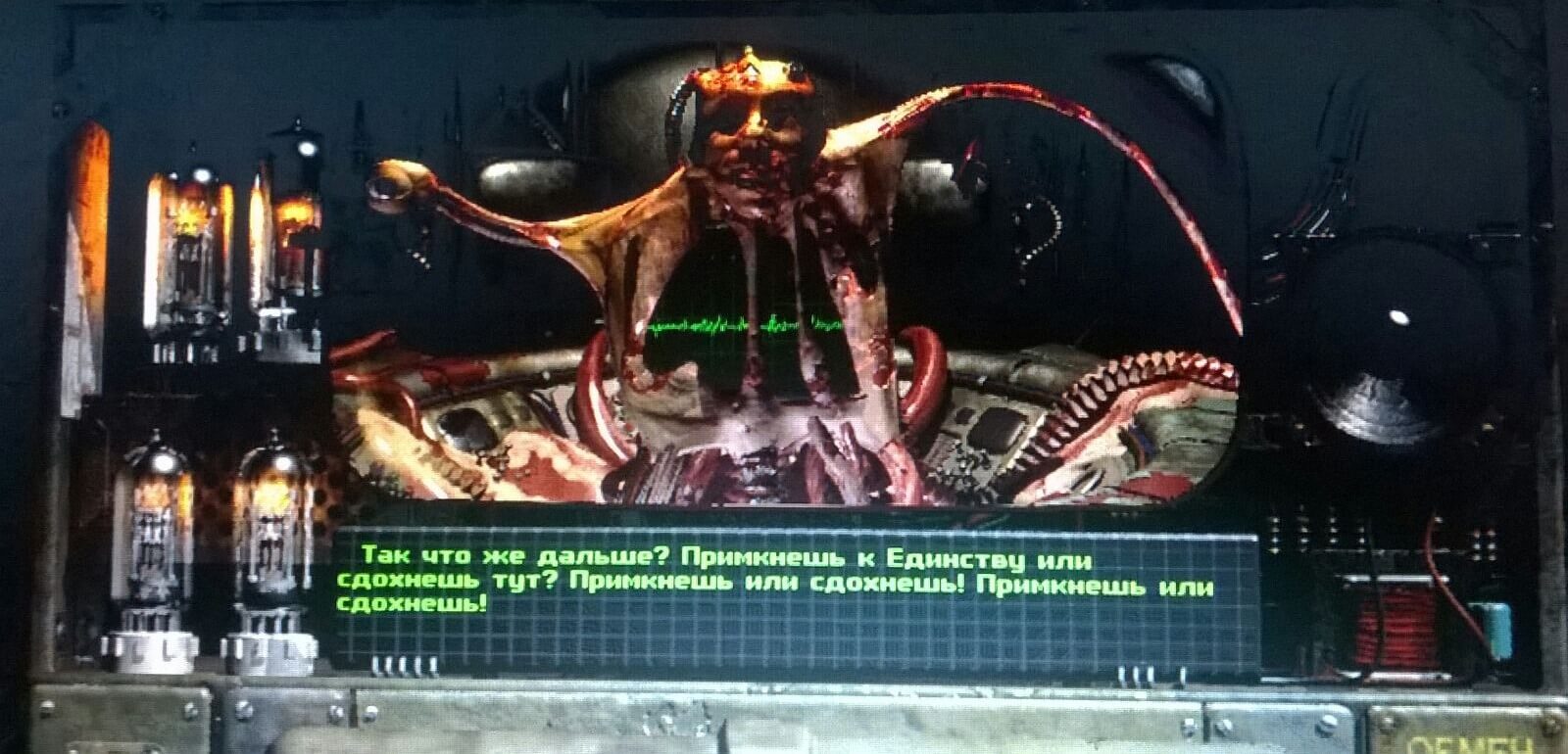 Мистер Ричард Грэй - он же Создатель или Повелитель (в зависимости от перевода)