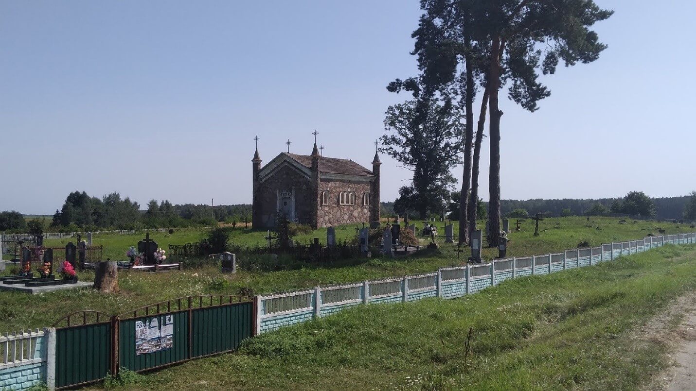 Кладбище у Коссово
