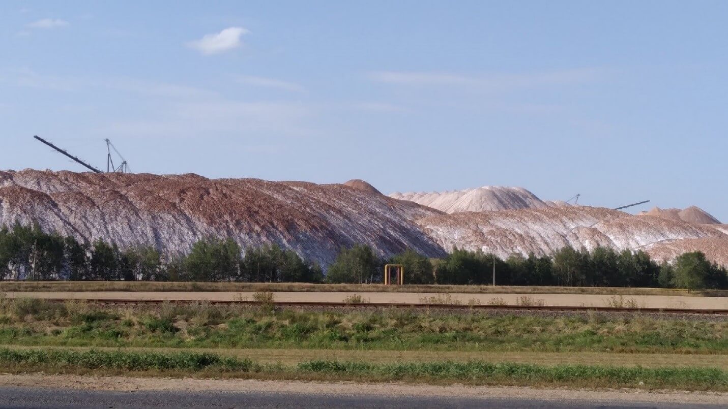 Солигорские горы