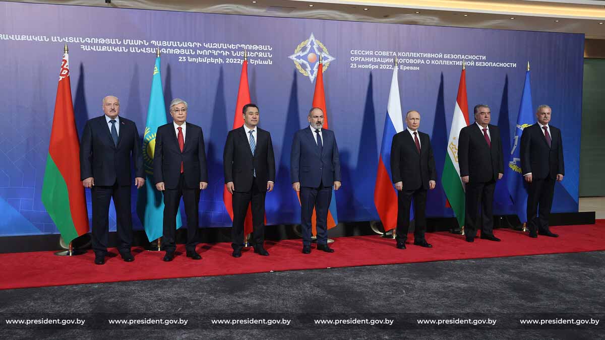 Саммит ОДКБ в Армении