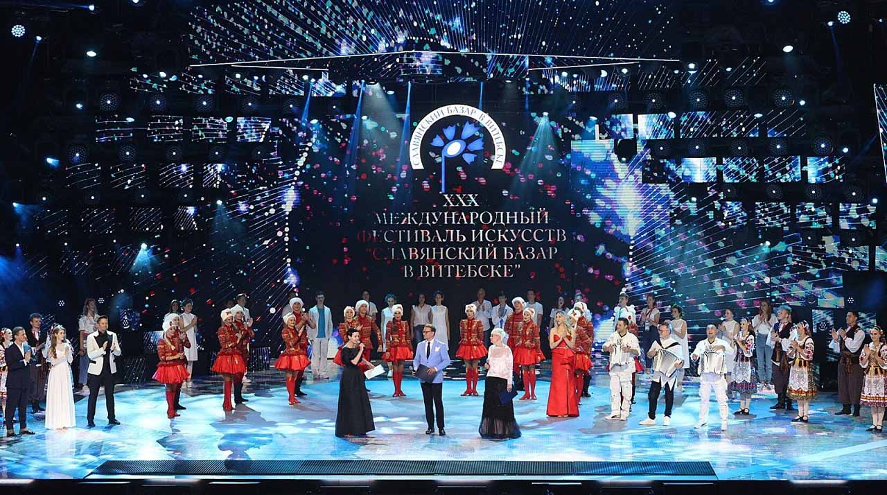 XXX Международный фестиваль искусств Славянский базар в Витебске