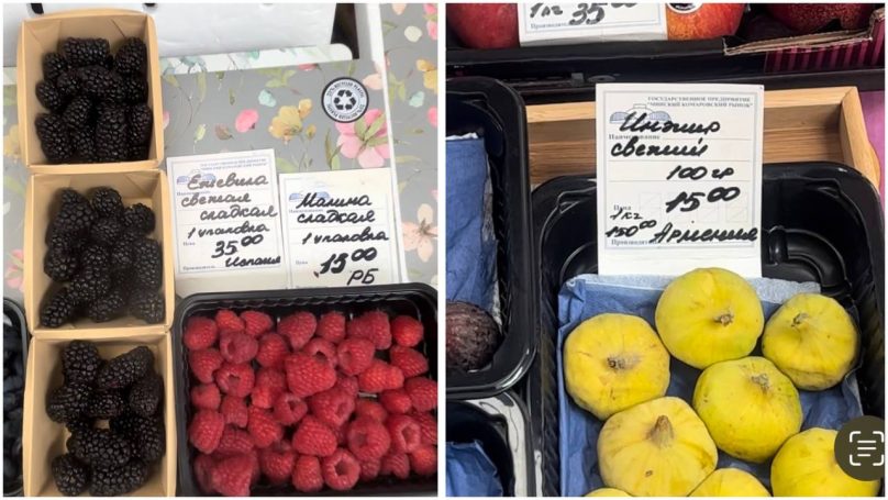 Цены на Комаровке 