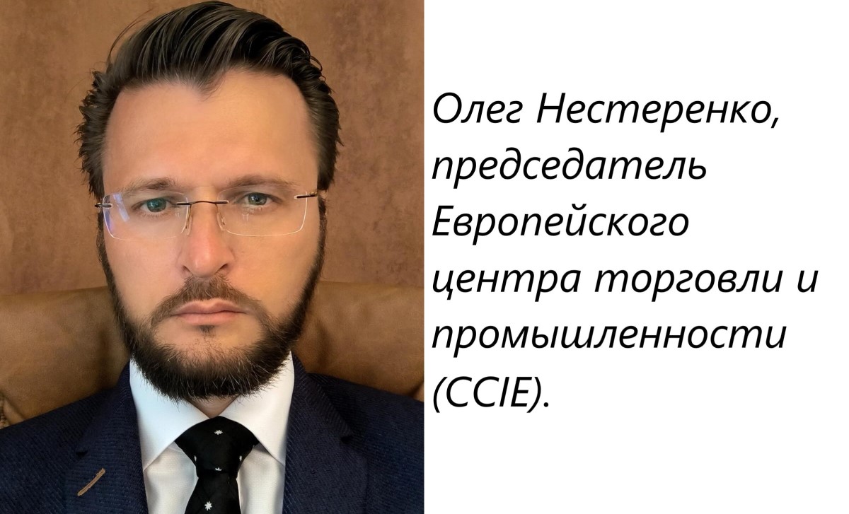 Олег Нестеренко