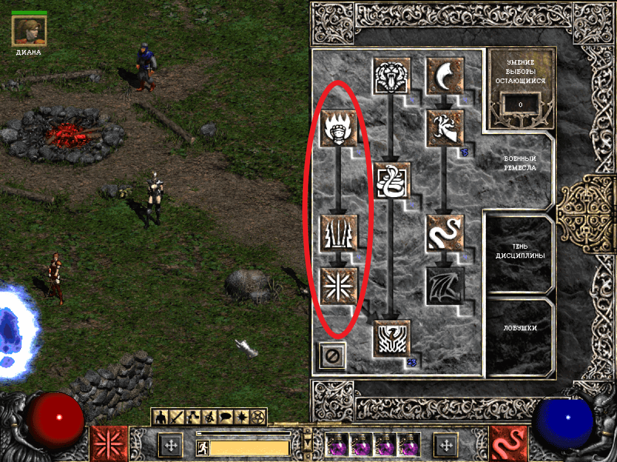 Навыки убийцы: Огненный кулак / Клинок грома / Ледяной клинок