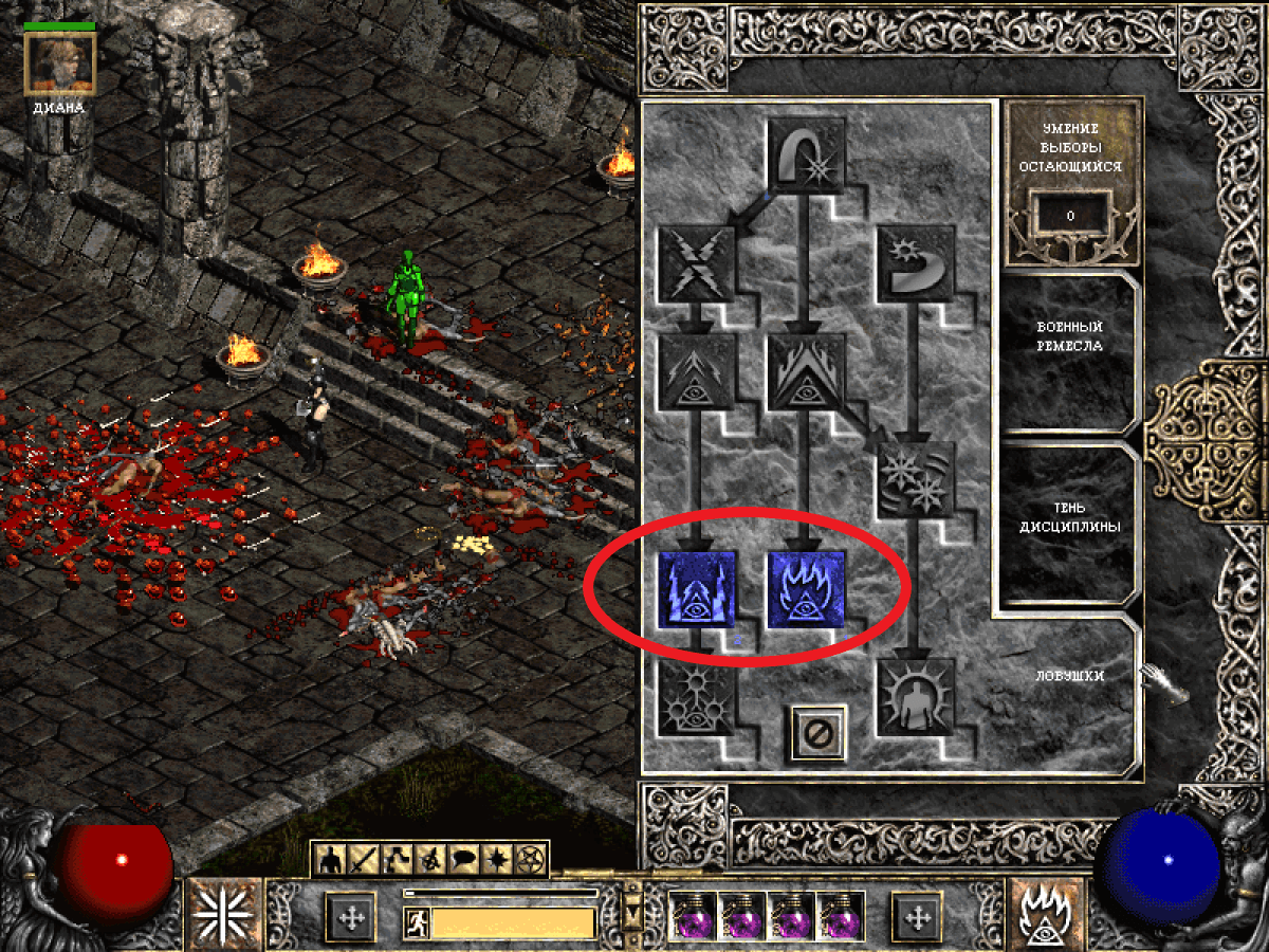 «Страж молнии» и «Пробуждение ада»