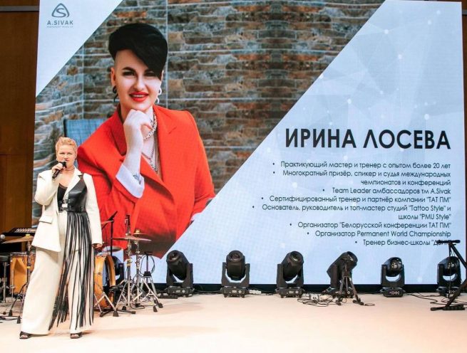 Перманентный макияж как бизнес: что работает в 2025 году