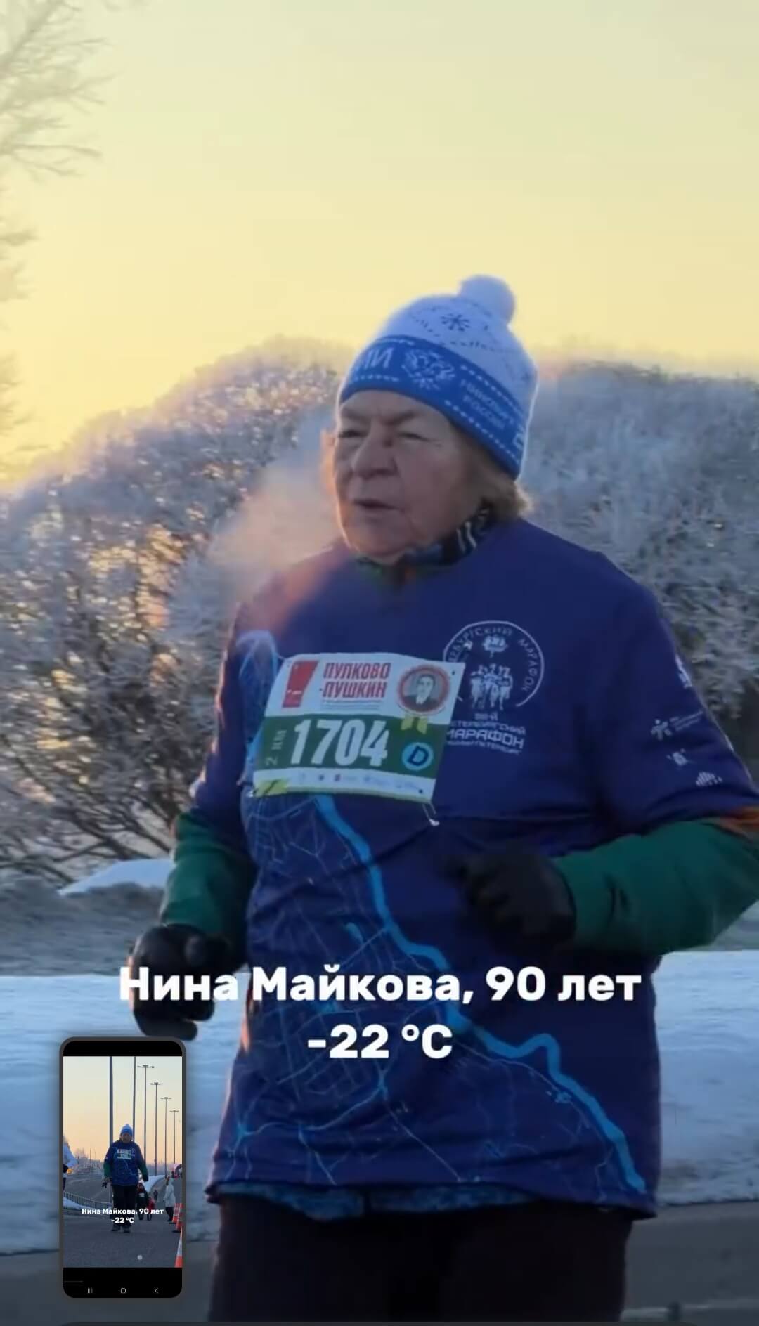 Нина Майкова