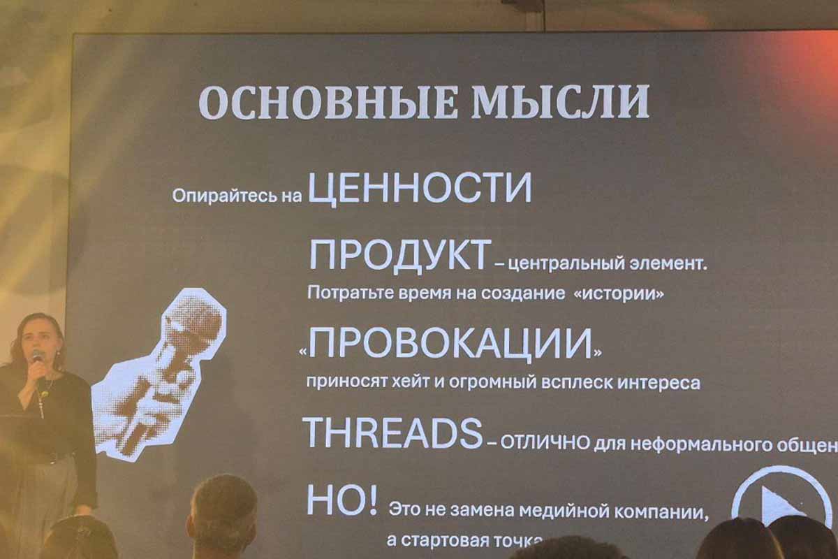 алена мысли