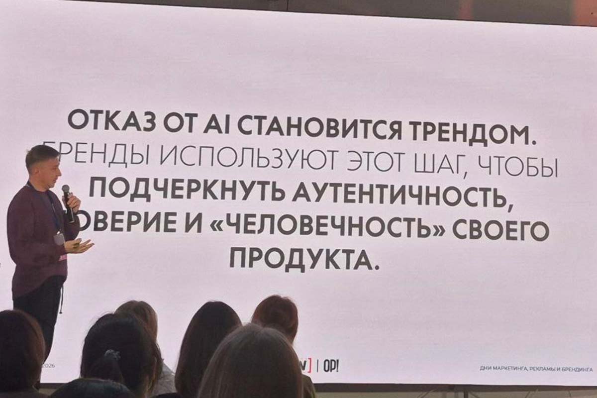 Павел Черенков