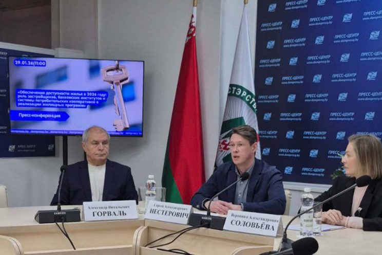 В Минске прошла конференция по доступности жилья: что рассказали эксперты 