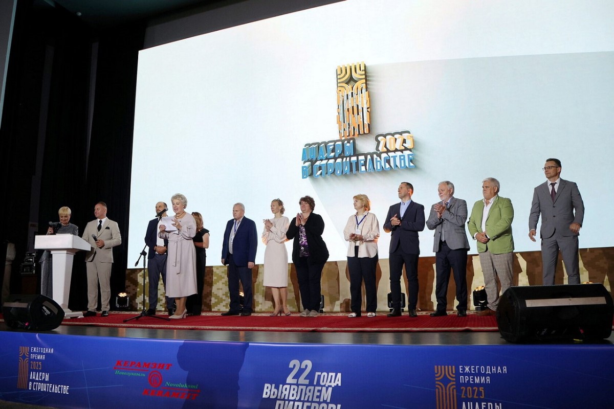 Экспертный совет конкурса «Лидеры в строительстве»