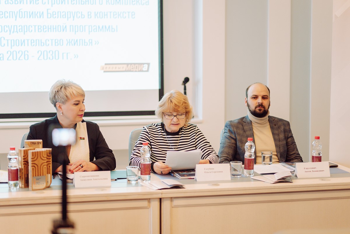 Ольга Голубова Ольга Голубова
