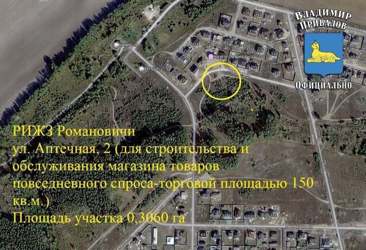РИЖЗ Романовичи, участок РИЖЗ Романовичи, участок