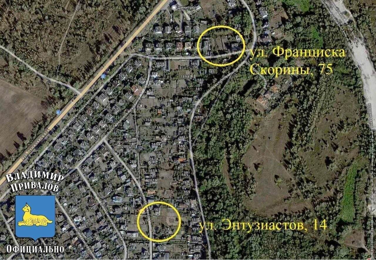улица Ф Скорины 75, участок улица Ф Скорины 75, участок