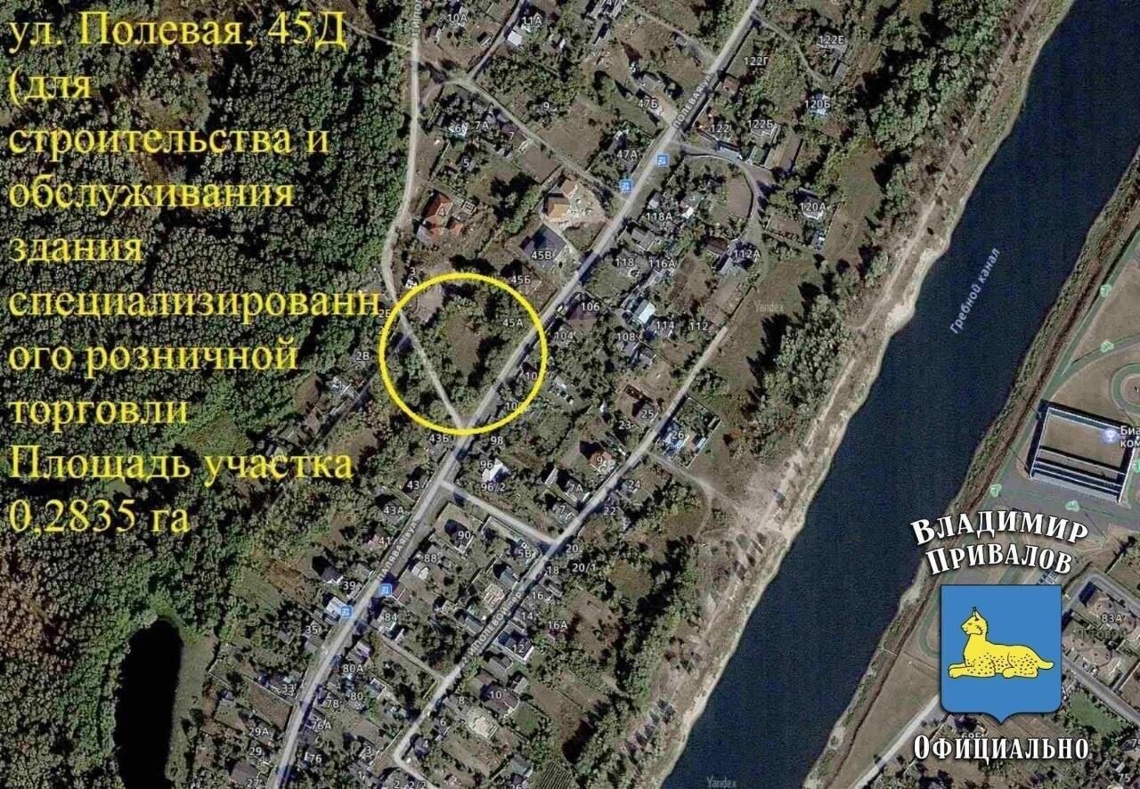 улица Полевая 45Д, участок улица Полевая 45Д, участок
