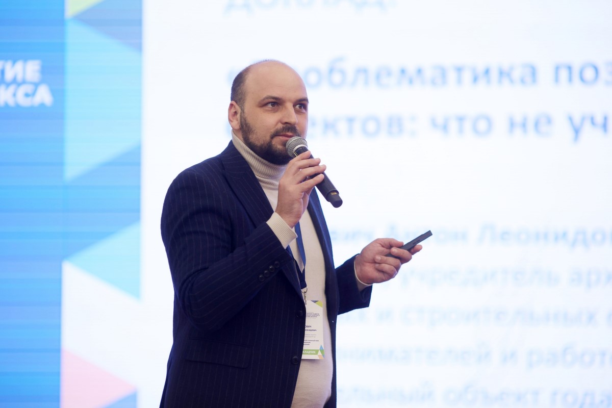 Антон Гарустович