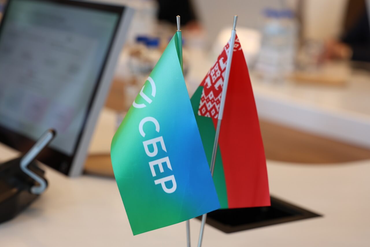 Флаг Сбера и Беларуси