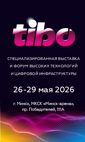 Тибо