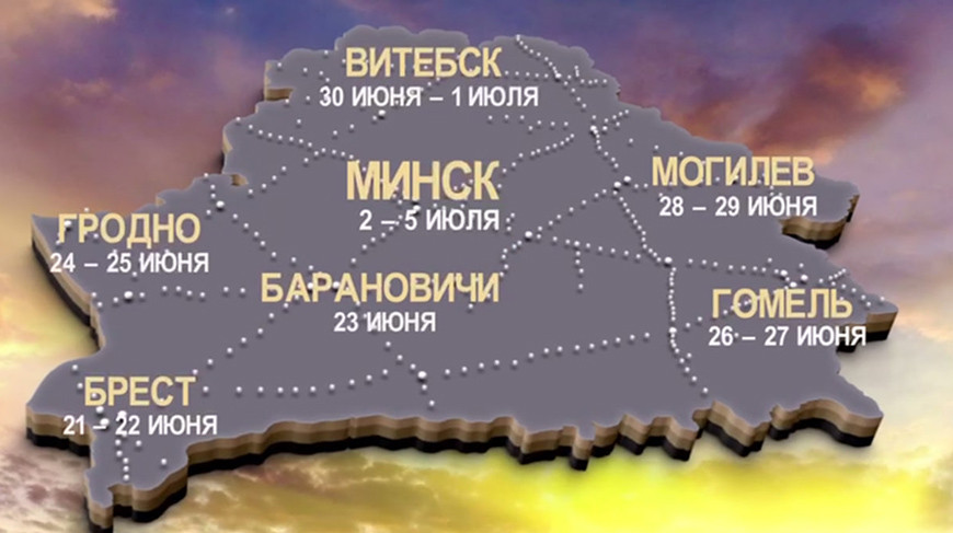 Карта городов, где остановится поезд Победы Карта городов, где остановится поезд Победы