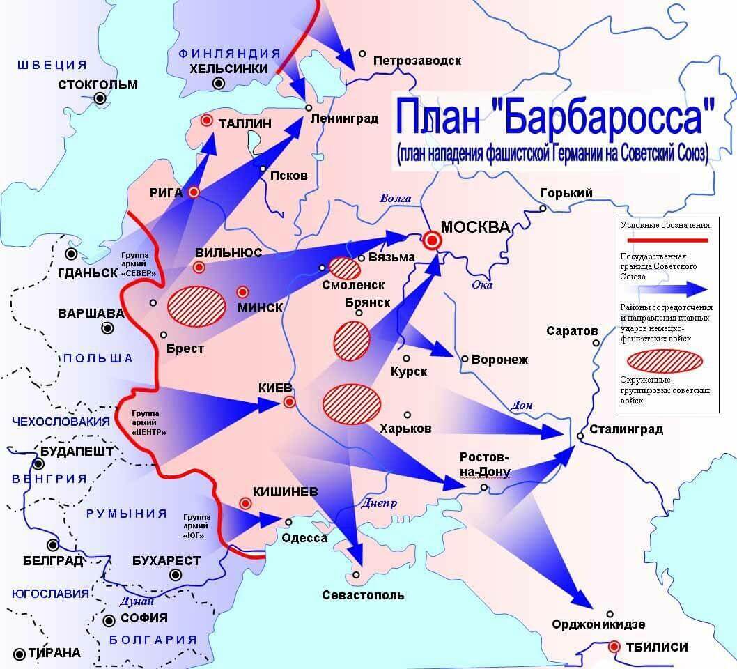 Карта плана Барбаросса