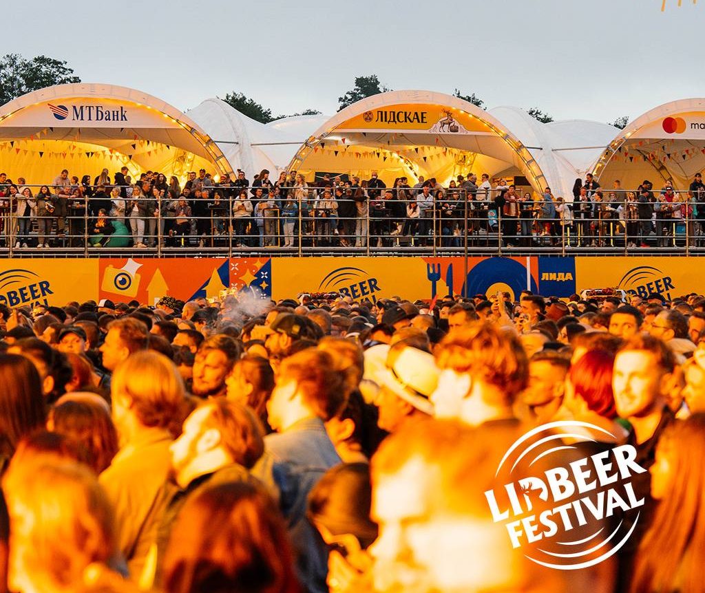 LIDBEER-2026 афиша