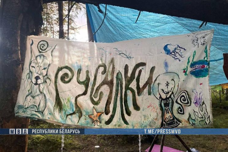 Сотрудники милиции на месте массового мероприятия в Россонском районе