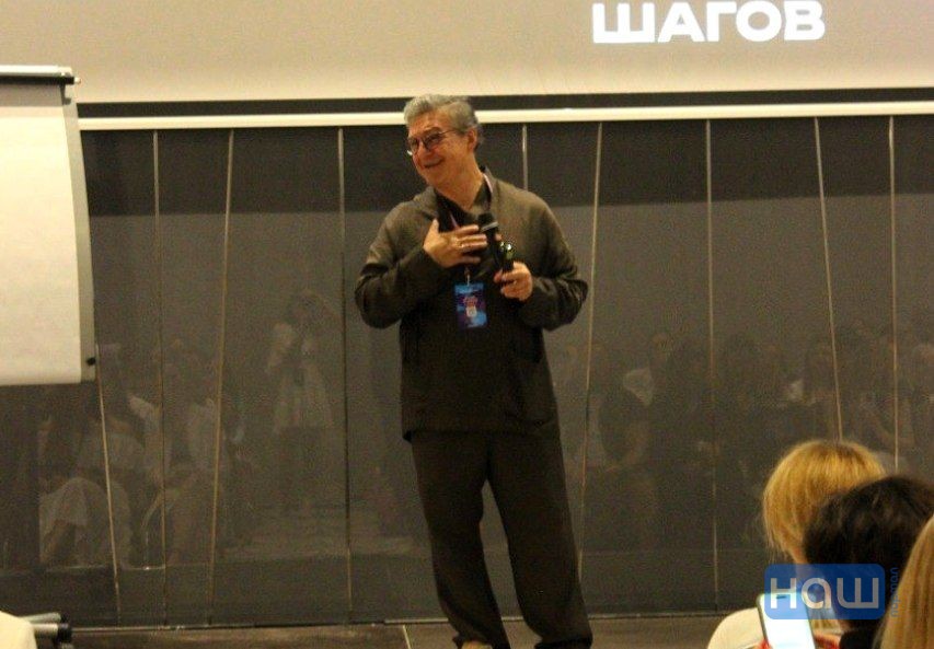 Выступление спикера на Beautycon 2026