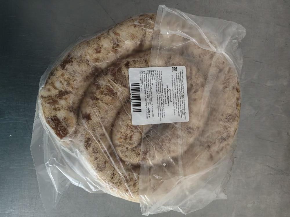 Замороженный мясной полуфабрикат